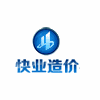 合肥快业造价实战教育机构标识