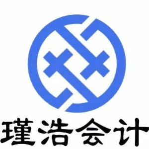 合肥瑾浩会计机构标识