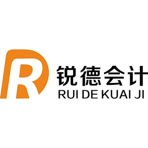 合肥锐德会计机构标识