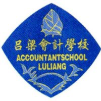 吕梁市会计学校机构标识
