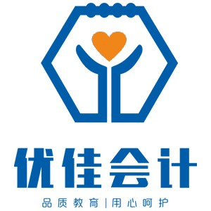 周口优佳财务会计培训机构标识