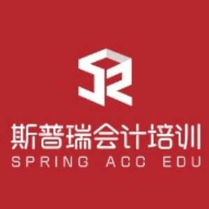 呼和浩特斯普瑞会计机构标识