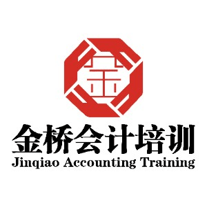 呼和浩特金桥会计培训机构标识