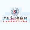 广东商学院成教学院机构标识