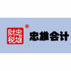 广州忠雄会计机构标识