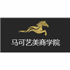 广州马可艺美商学院机构标识