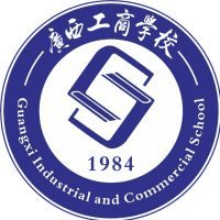 广西工商学校机构标识