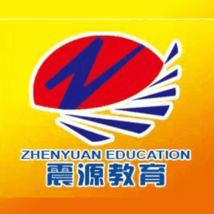 德州震源电脑会计培训机构标识