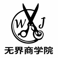 无界商学院机构标识