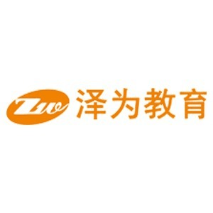 昆明泽为会计机构标识