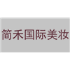 杭州简禾国际美妆商学院机构标识