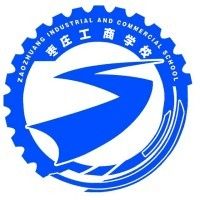 枣庄工商学校机构标识