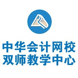 武汉中华会计网校武昌校区机构标识