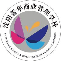 沈阳市菁华商业管理学校机构标识