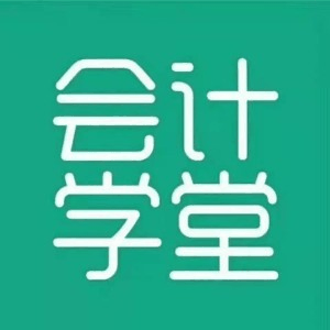 海口会计学堂(特区报校区)机构标识