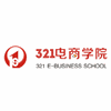 深圳321电商学院机构标识