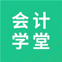 深圳会计学堂机构标识