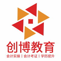 深圳创博会计教育机构标识