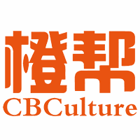 深圳橙帮外贸商学院机构标识
