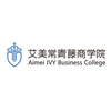 深圳艾美常青藤商学院机构标识