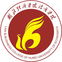 湖北经济学院法商学院机构标识