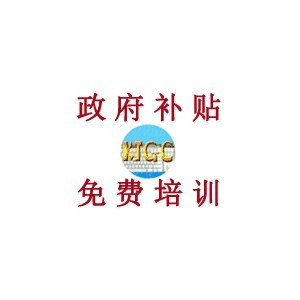 石家庄会计工程学校机构标识