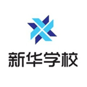 石家庄新华会计培训机构标识