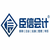 臣信会计培训学校机构标识