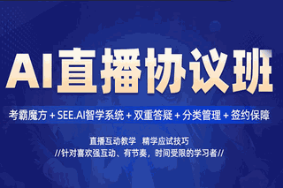 苏州恒企会计培训学校机构标识