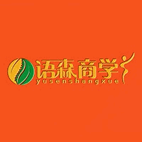 语森商学机构标识