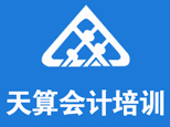 辽宁天算会计培训机构标识