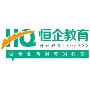 郑州恒企会计培训机构标识