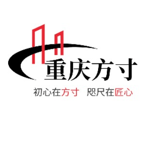 重庆方寸工程造价业务培训机构标识