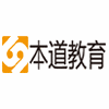 重庆本道企业管理培训中心机构标识