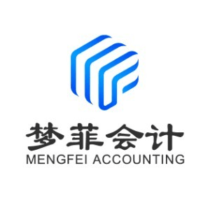 重庆梦菲会计培训有限公司机构标识