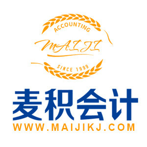 重庆麦积会计培训机构标识