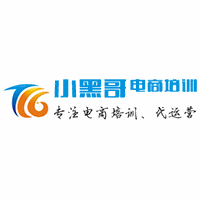 金华小黑哥电商学院机构标识