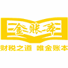 金帐本会计培训学院机构标识
