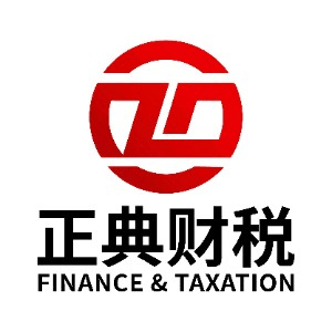 长春正典会计机构标识