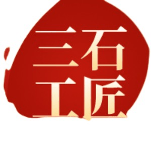 陕西三石工匠造价培训机构标识