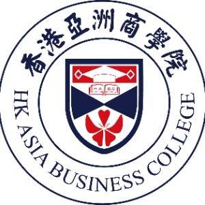 香港亚洲商学院(济南校区)机构标识