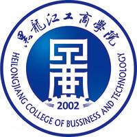 黑龙江工商学院机构标识