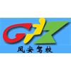 凤安驾校机构标识