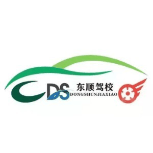 南宁东顺驾校机构标识