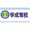 广州学成驾校机构标识