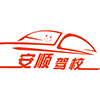 广州安顺驾校机构标识