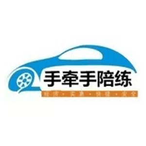 长春手把手汽车计时陪驾机构标识
