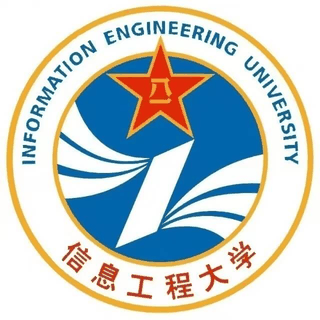 中国人民解放军信息支援部队工程大学