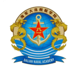 中国人民解放军海军大连舰艇学院