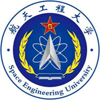 军事航天部队航天工程大学
